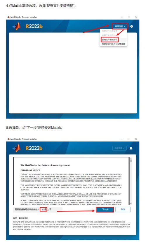 下載安裝商業數學工具箱，讓MATLAB成為你提升商業價值的法寶