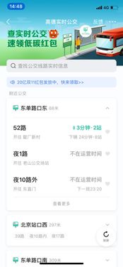 告別擁擠出行 實時公交地鐵擁擠度App，背后數(shù)據(jù)處理與存儲服務(wù)的強大支撐