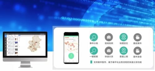 立得空間榮膺江西省2021年度服務(wù)城管行業(yè)先進企業(yè)，以卓越數(shù)據(jù)處理與存儲支持賦能城市精細(xì)化管理